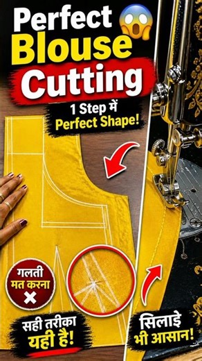 Latest Blouse Design 2026 😍 || Blouse Cutting step by step #shorts