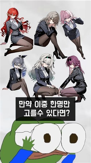 여러분들의 원픽 캐릭터는? #붕괴스타레일 #honkaistarrail #崩坏：星穹铁道