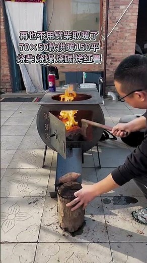 Solve the heating and cooking problems at one timeTitle Size and style customization