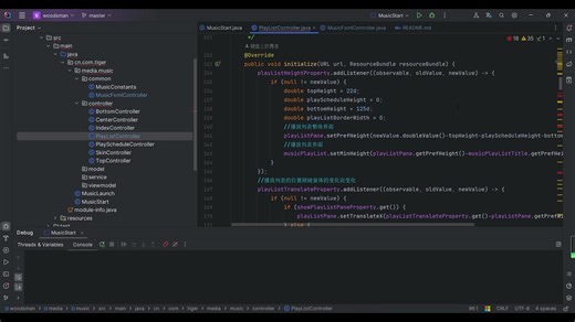 JavaFx 专属音乐播放器， 重构优化(一)