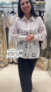 1.5K views · 20 reactions | Δωρεάν έξοδα αποστολής για αγορές απο 25€...