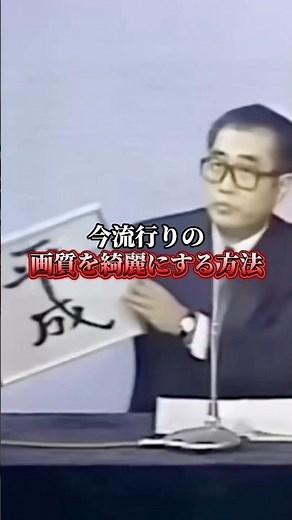 Geminiで画像を簡単に高画質化する方法✨#ai活用 #画像加工 #高画質 #ai #shorts