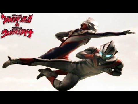 Ultraman Tiga & Ultraman Dyna: New Generations Stage 10: "Beyond the Darkness"