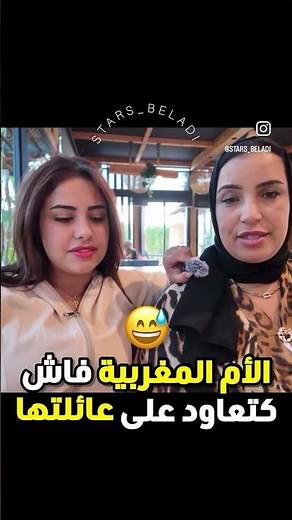 #osra_maghribia #jawharamaghribia #yousra_style ❤️