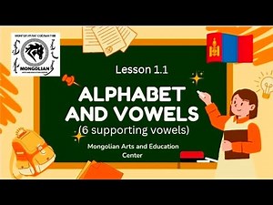 Lesson 1.1: Mongolian language for beginners