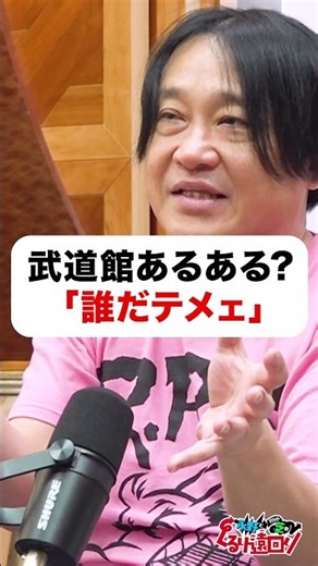 「誰だテメェ」みたいな奴でも武道館を埋める時代