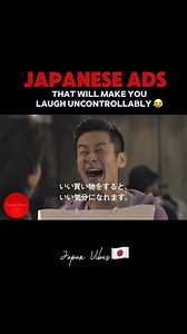 1.7M views · 17K reactions | Japanese ads that will make you laugh uncontrollably  #fyp #japaneseads #japanads #japaneseadvertisement #forfun #goodvibes #japanvibes #ilovejapan #commercial #japancommercial #japan | Rekkisu Vibes | Facebook