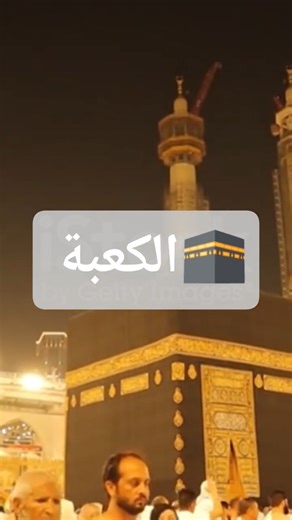 #islamic #music #beautiful #allah #love #song #relaxing #cool #god #goodvibes