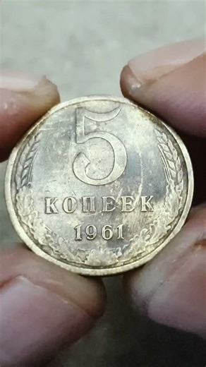 ULTRA RARE! Don't Spend This SOVIET OLD COIN Worth Big Money #shots
