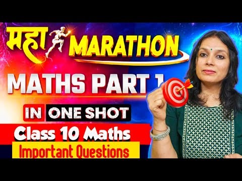 Important Question Class 10 Maths