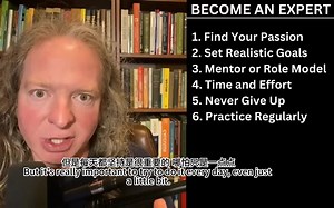 如何成为专家| 8 Steps to Become an Expert at Anything