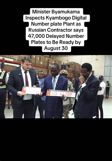Kyambogo Digital Number Plate Plant Inspection — Readiness by Aug 30