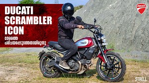 12K views · 1.3K reactions | Ducati Scrambler Icon - Malayalam Review | STRELL | Strell | Facebook
