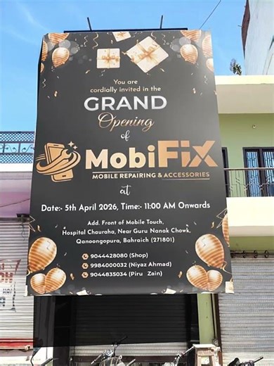 Helicopter Cloth Reveal - 4K CGI Blender Animation Banner Animation, Blender Work, Cloth Simulation