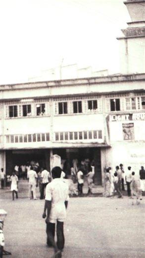 The magic of Light house & Mount Batten Cinemas!! There was a time when evenings in the islands had a different charm — when excitement meant standing in a queue outside Light House Cinema or eagerly waiting for the gates of Mount Batten Cinema Hall to open. These two cinema halls were not just buildings; they were the heartbeat of entertainment for the islanders. I still remember the thrill of holding a 90 paisa ticket — the simplest joy that felt priceless. And oh, the pride of sitting in the 