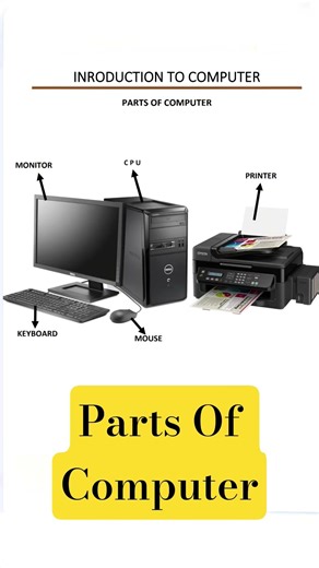 Parts Of computer|parts| computer#computer #computerscience #computereducation #computerknowledge