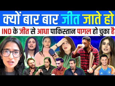 🇮🇳INDIA की बड़ी जीत 🇵🇰पाकिस्तान में मातम भारत में उत्सव | T20 WORLD CUP FINAL | IND VS NZ |