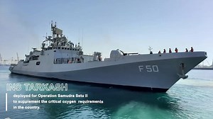6.1K views · 1.1K reactions | #HarKaamDeshKeNaam As part of ongoing #COVID relief Operation #SamudraSetu II launched by the #IndianNavy, INS Tarkash, with two 27 MT (54 MT) Liquid Medical Oxygen filled containers and over 230 Oxygen cylinders, arrived Mumbai on 12 May 2021. The Oxygen containers were facilitated by the French Mission as part of “Oxygen Solidarity Bridge” and Oxygen cylinders were gifted by the Indian diaspora in Qatar. | Indian Navy | Facebook