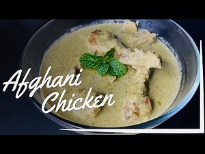 Afghani chicken recipe || Afghani chicken with gravy || Thich and creamy gravy