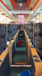 205 reactions | Tickets Available on GoMyGo App! अब तपाईंको मोबाइलमै...