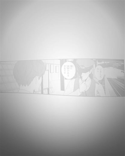 最近ハマったおすすめ漫画の紹介