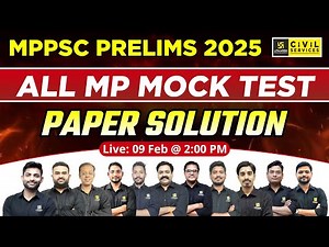 MPPSC Prelims 2025 | All MP Mock Test | Paper Solution | MPPSC Utkarsh