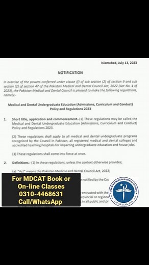 MDCAT Registration 2023 Open. How to apply on-line!!!  MDCAT Merit...