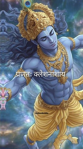 powerful Krishna mantra ✨ Krishnaya Vasudevaya Haraye parmatmane #bhakti #krishna #shorts #viral