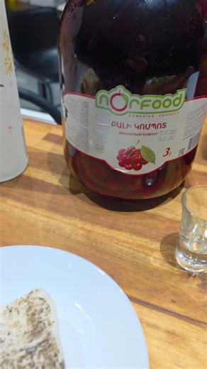 #🇦🇲 #bank #haykakan #nortari #2026