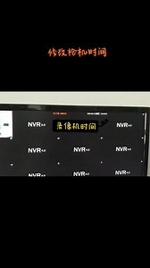nvr4.0lite怎么校对时间