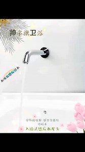 Bathroom Washbasin Embedded Automatic Water Tap Bathroom Brass Sensor Faucet