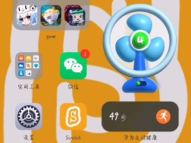 教你如何在手机上下载scratch