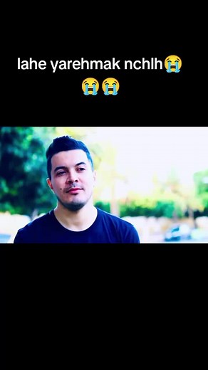#aminelacolombe #l lahe yarehmak nchlh😭😭😭#😭😭😭😭😭😭💔💔💔💔 .