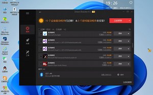 IObit Driver Booster Pro v9.1.0.136