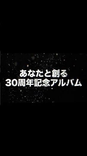 #GLAY 4月発売！ベストアルバムのジャケ写解禁💿