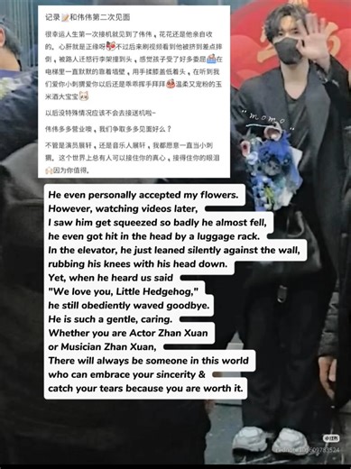 After Balenciaga Event, Airport 2026.03.27 for his next schedule (QQ music Awards) Dad is being squeezed like this, yet he’s still worried about the person who fell. Fans Caption : I’m so lucky that my first time ever picking someone up at the airport, I actually got to see him. He even personally accepted my flowers. However, watch videos later, I saw him getting squeezed so badly, he almost fell, and he even got hit in the head by a luggage rack. It felt like he went through so much that day. 