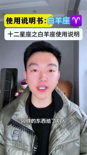 The Power of the Altruistic Personality: The Ultimate Giving Spirit Explained