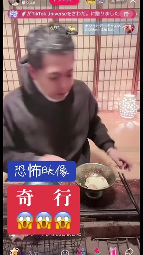 うさまの最新ライブ配信の切り抜き特集