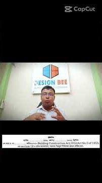 ঢাকা মহানগর ইমারত বিধিমালা ২০২৩ | বাড়ি করার আগে অবশ্যই জানুন । Architect Avi Das