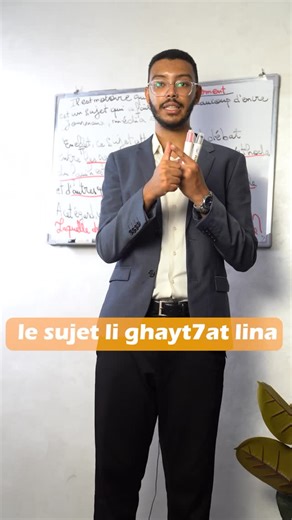 Ajexpression on Instagram: "L’introduction d’un texte argumentatif #texteargumentatif #apprentissage #argumentation #redaction #1èrebac"