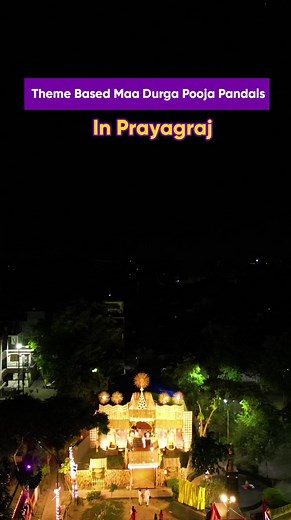 34K views · 628 reactions | Theme Based Maa Durga Pooja Pandals In Prayagraj ✨ Part -1 . For more follow @localprayagraj . #durgapoojapandals #durgapoojaprayagraj #prayagrajcity #prayagrajallahabad #prayagrajnews #localprayagraj | Local Prayagraj | Facebook