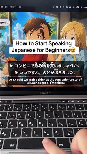 How to Start Speaking Japanese for Beginners #japaneselesson
