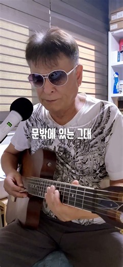 박강성 *문밖에 있는 그대