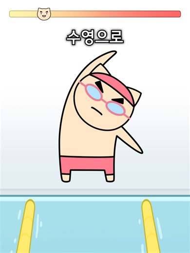 한 호흡 챌린지 야코 네모 성우 | 병맛 노래 커버