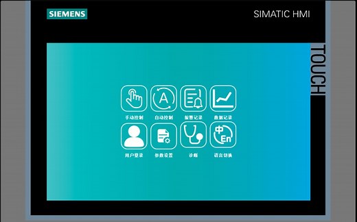 1.HMI 3D样式按钮