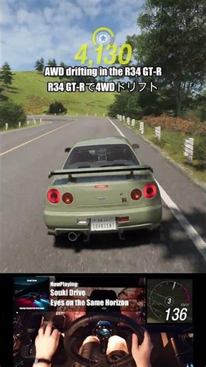 Forza Horizon 6 | AWD Drifting in the R34 GT-R 🚗