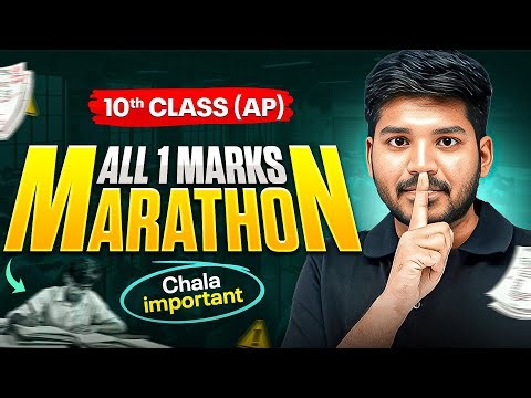 Class 10 AP Board | All 1 Mark Questions Marathon | Score Easy Marks | Bhaskar Anna