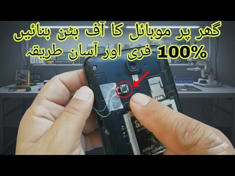 How to Fix Power Button Not Working | Add New Button DIY