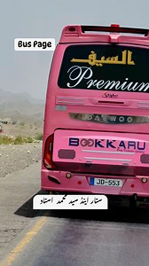 79K views · 4.5K reactions | Karachi Bus Driving #bustravel #busdriving #busdriver | Bus Gallery | Facebook