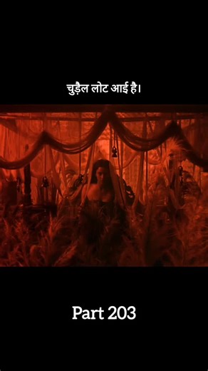 MOVIESCLUB🧿 on Instagram: "Bulbbul is a 2020 Indian Hindi-language period horror film written and directed by Anvita Dutt. It was produced by Anushka Sharma and Karnesh Sharma under Clean Slate Filmz and starred Tripti Dimri in the lead role alongside Avinash Tiwary, Paoli Dam, Rahul Bose, and Parambrata Chattopadhyay. Tripti Dimri was praised in many reviews.Set against the backdrop of the 1880s Bengal presidency, the film revolves around a child bride and her journey from innocence to strengt